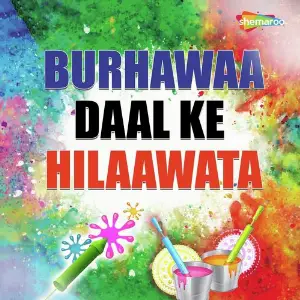 Burhawaa Daal Ke Hilaawata image