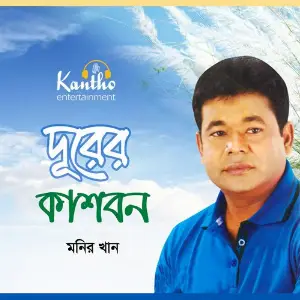 Durer Kashbon image