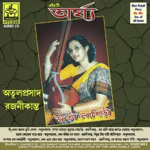 HT Aargha image
