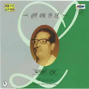 Legends - Manna Dey - 2 image