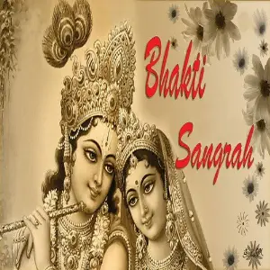 Bhakti Sangrah image