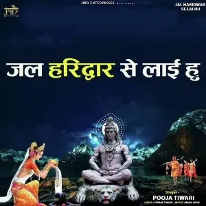 Jal Haridwar Se Layi Hoon image