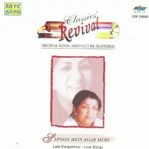 Sapno Mein Aagar Mere - Revival - Vol 47 image