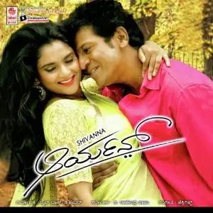 Aaryan image