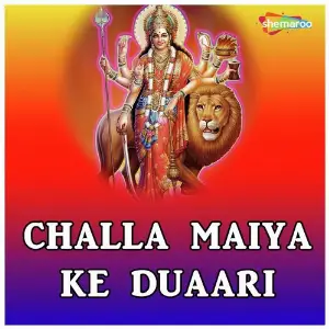 Challa Maiya Ke Duaari image
