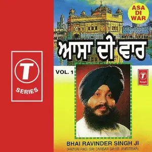 Asa Di War (Vol. 1) image