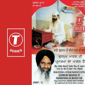 Gurmukh Maarag Hi Parmatama Da Maarg Hai (Part 1) image