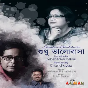 Shudhu Bhalobasa image