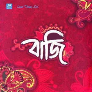 Bazi image