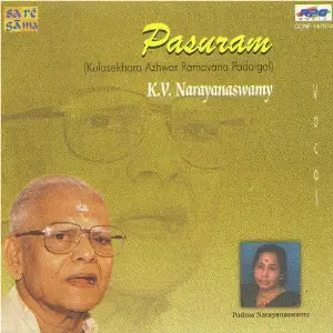 Pasurams - K. V. Narayanaswamy N Kulasekhara Azhwa image