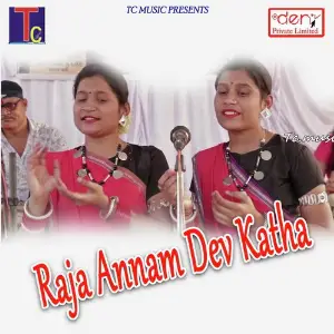 Raja Annam Dev Katha image