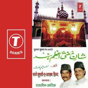 Shaane Muftieaazam Hind image