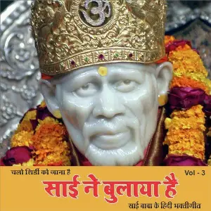 Sai Ne Bulaya Hai, Vol. 3 image