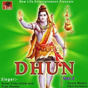 Dhun Vol. 2 image