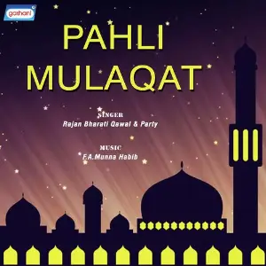 Pahli Mulaqat image