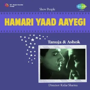 Hamari Yaad Aayegi image