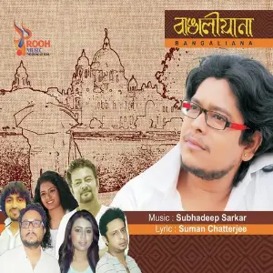 Bangaliana image