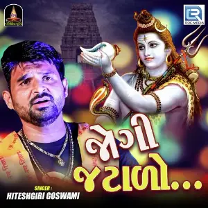 Jogi Jatado image