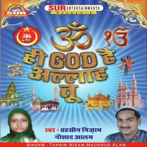 Om Hi God Hai Allah Tu image