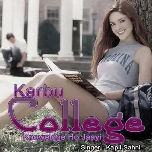 Karbu College Knoweldge Ho Jaayi image