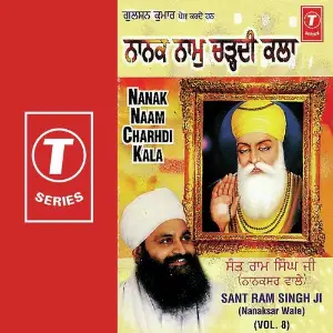 Nanak Naam Charhdi Kala (Vol. 8) image