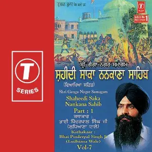 Shaheedi Saka Nankana Sahib (Vol. 7) (Part 1) image