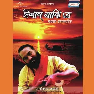 Esshan Majhi Re image