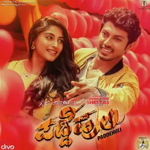 Independent U Ramya NSK, Abhimann Roy