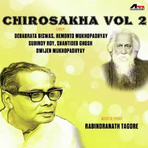 Chirosakha Vol 2 image