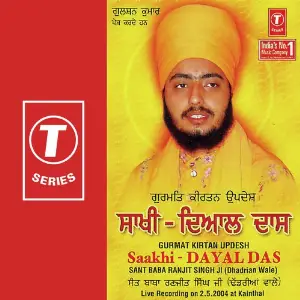 Saakhi-Dayal Das image