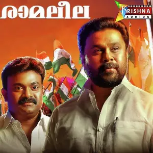 Ramaleela image