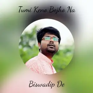 Sona Bondhu Re Biswadip De
