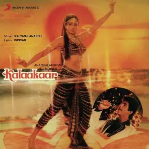 Kalaakaar image