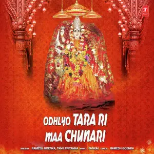 Odhlyo Tara Ri Maa Chunari image