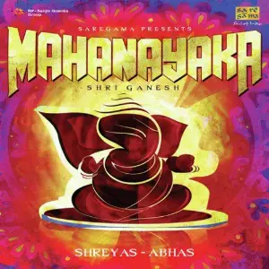 Mahanayaka Shri Ganesh image