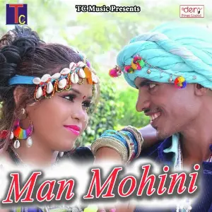 Man Mohini image