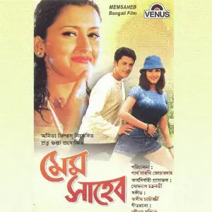 Memsaheb image