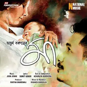 Maa - Single image