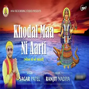 Khodal Maa Ni Aarti image
