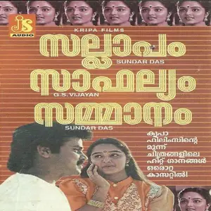 Nilavupole image