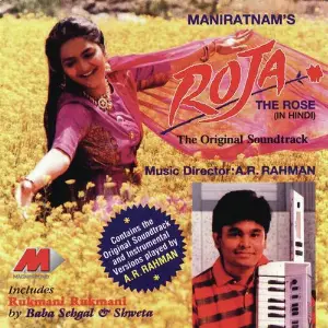 Roja A.R. Rahman