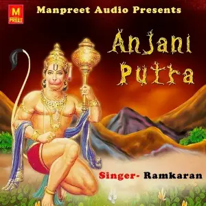 Anjani Putra image