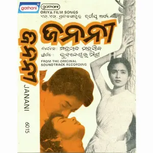 Janani image