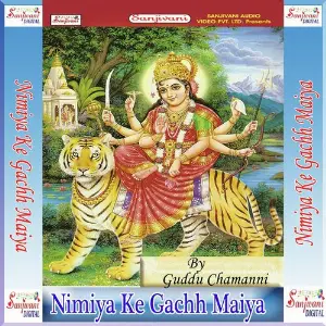 Nimiya Ke Gachh Maiya image
