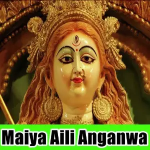 Maiya Aili Anganwa image