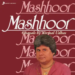 Mashhoor image