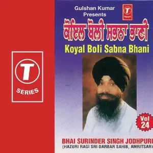 Koyal Boli Sabna Bhani (Vol. 24) image