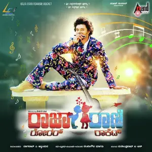 Raja Rani Roarer Rocket image