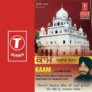 Kaam image