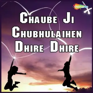 Chaube Ji Chubhulaihen Dhire Dhire image